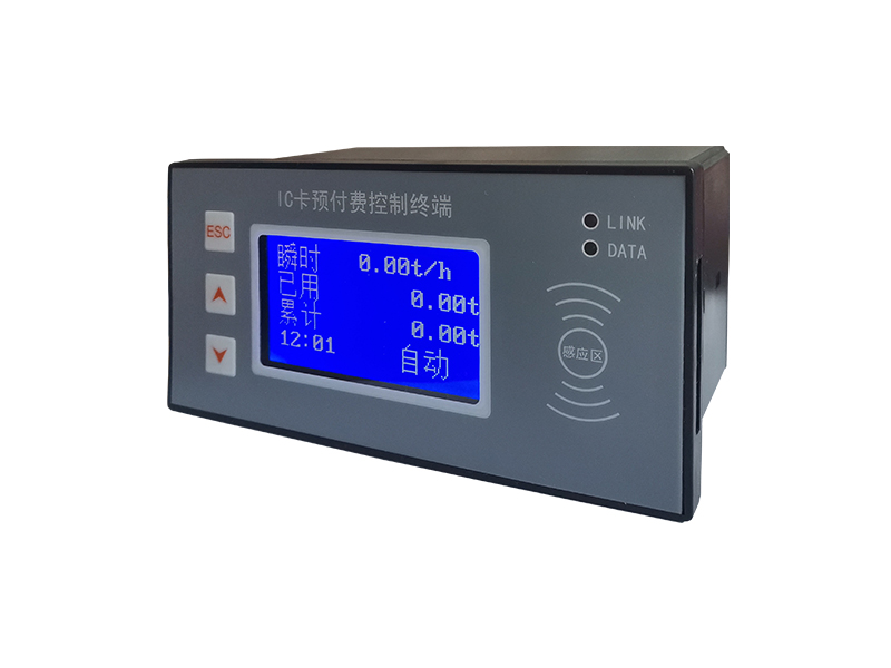 IC卡計(jì)費(fèi)企業(yè)污水排放監(jiān)測(cè)收費(fèi)系統(tǒng)